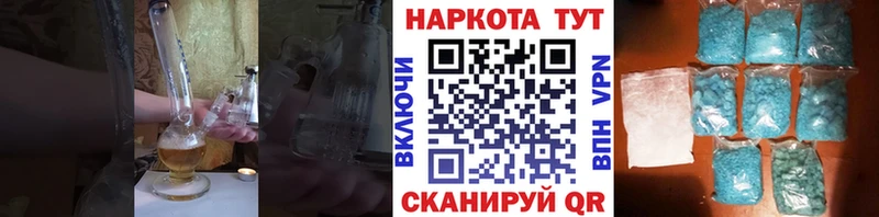 Купить наркотики цена Палласовка ГАШИШ  Cocaine  АМФЕТАМИН  Канабис  МЕФ 