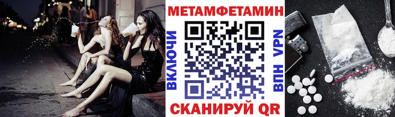 Амфетамин Premium  Палласовка 