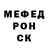 Amphetamine Розовый Peter Zolotukhin