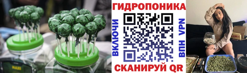 Еда ТГК конопля  Палласовка 
