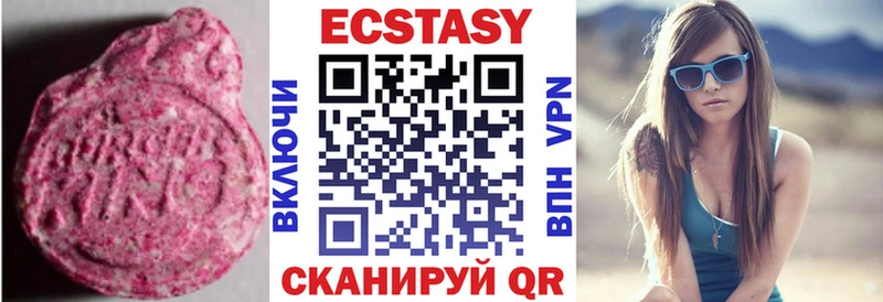ОМГ ОМГ вход  Палласовка  Ecstasy ешки 