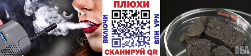где купить   Палласовка  ГАШИШ 40% ТГК 