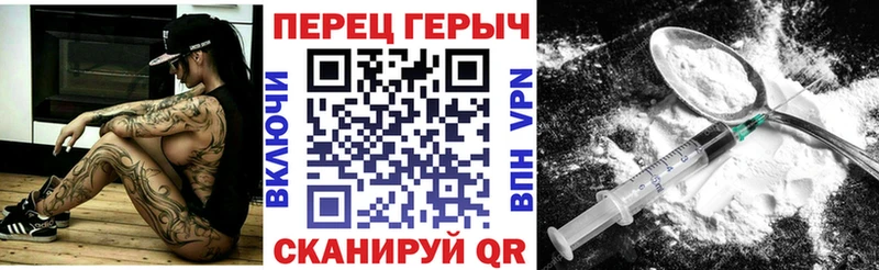 купить  цена  Палласовка  ссылка на мегу ССЫЛКА  ГЕРОИН VHQ 