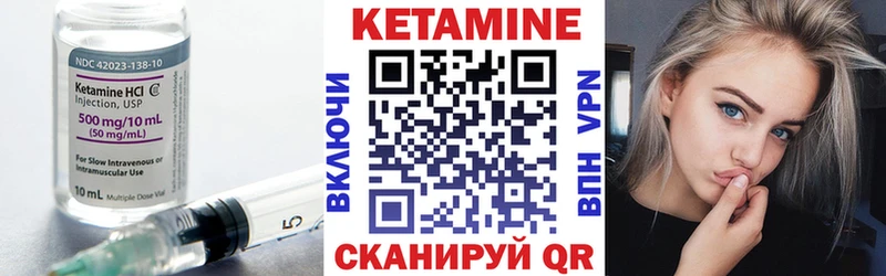 Кетамин ketamine  блэк спрут ссылка  Палласовка 