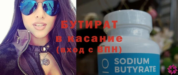 крисы Михайловск