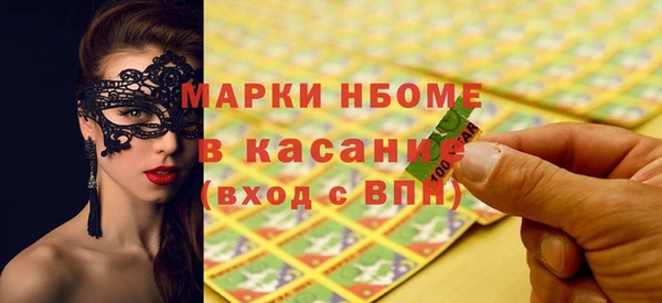 крисы Михайловск