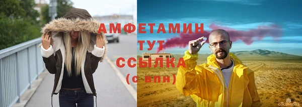 герыч Михайлов