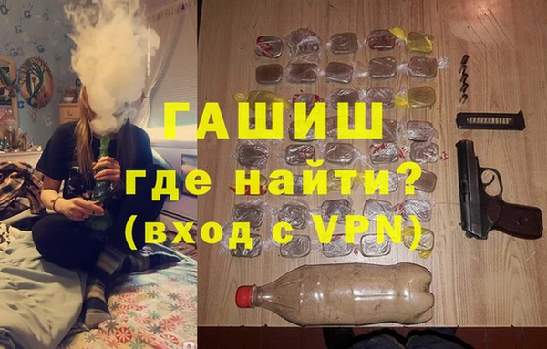 Альфа ПВП Покачи