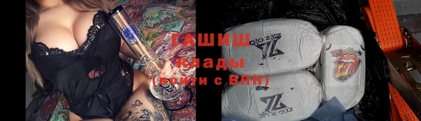 герыч Михайлов