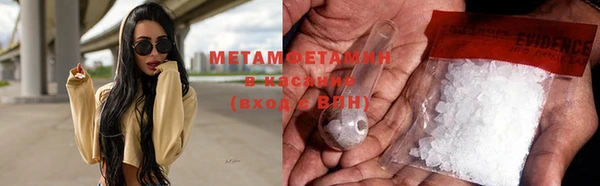герыч Михайлов