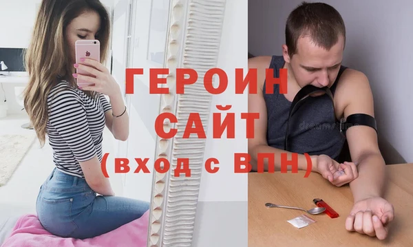 герыч Мегион