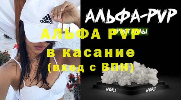 амфетамин Бугульма