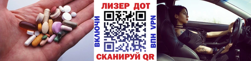 дарнет шоп  Палласовка  LSD-25 экстази кислота 