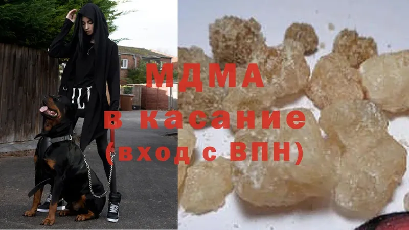 MDMA VHQ  цены наркотик  KRAKEN рабочий сайт  Палласовка 