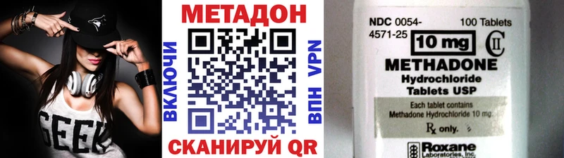 цена Палласовка ссылка на мегу ССЫЛКА Метадон мёд