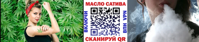 Дистиллят ТГК Wax  Палласовка 