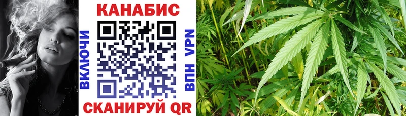 магазин продажи Палласовка МАРИХУАНА Bruce Banner